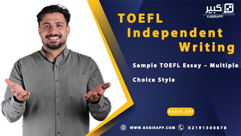 Sample TOEFL Essay – Multiple Choice Style